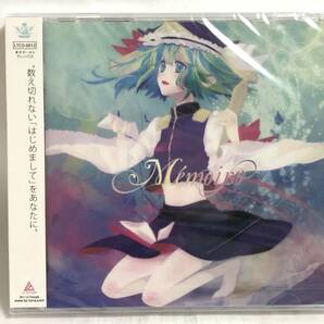 未開封 同人CD Liz Triangle Memoire