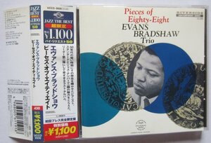 【送料無料】Pieces Of Eighty-Eight Evans Bradshaw ピーセズ・オブ・エイティ・エイト エヴァンス・ブラッドショウ 初回プレス完全限定盤