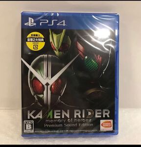 【新品未開封】PS4 仮面ライダー メモリーオブヒーローズ プレミアムサウンドエディション