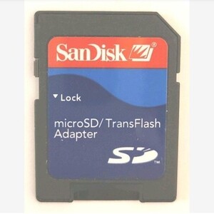 サンディスクmicroSD→SD変換アダプタ