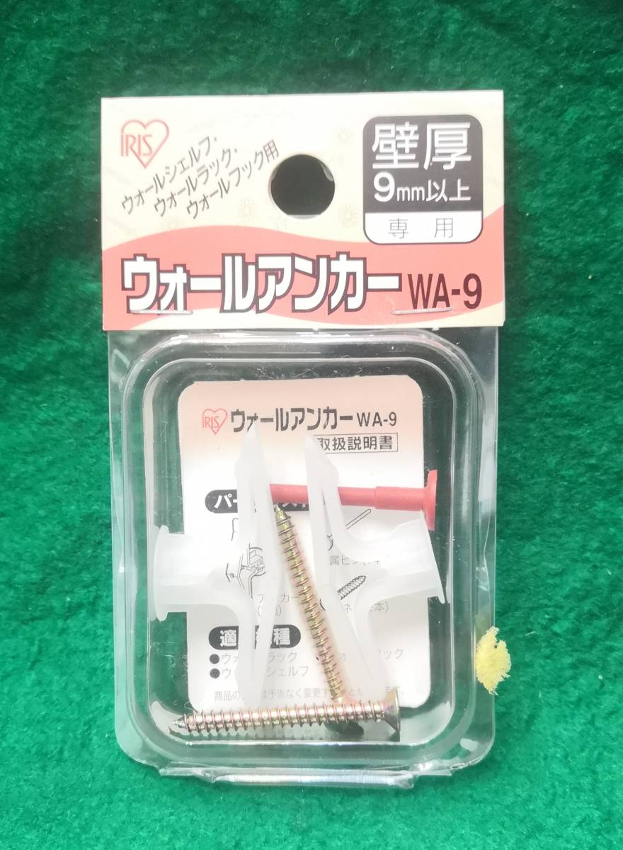 ヤフオク! -ラックアンカーの中古品・新品・未使用品一覧