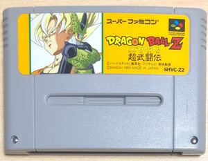 ドラゴンボールZ スーパーファミコンソフト