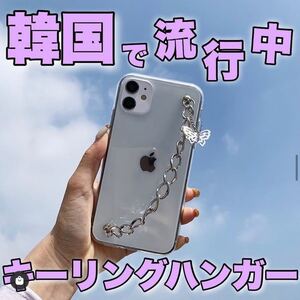 キーリングハンガー金具2個セット　シルバー iPhone iPhoneケース iPhone X iPhone7 ハードケース 