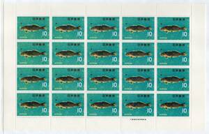  stamp .. seafood series 20 surface seat 