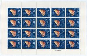  stamp still . seafood series 20 surface seat 
