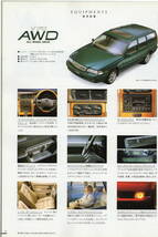 ボルボ　V70　AWD 1998年モデルカタログ_画像4
