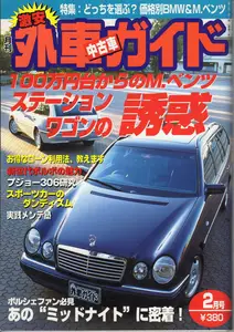 ヤフオク 外車中古の中古品 新品 未使用品一覧 ヤフオク 外車中古の中古品 新品 未使用品一覧