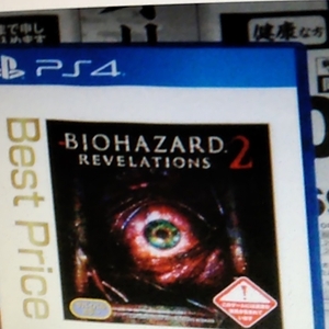 PS4 バイオハザード リベレーションズ2 PlayStation 4 Best Price