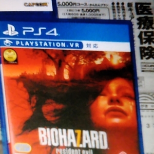 PS4 バイオハザード7 レジデント イービル ゴールドエディション
