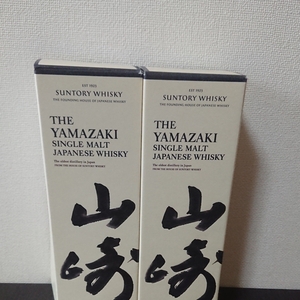 サントリー山崎 化粧箱 2箱