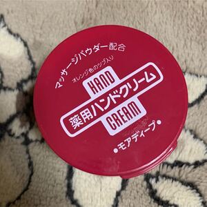 エッセンシャルバーム LAVA わらびはだ