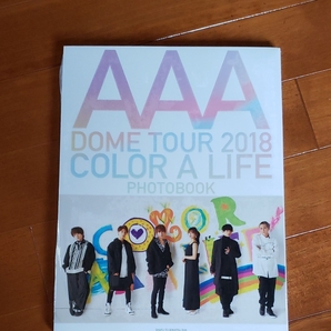 本日限定価格！新品未開封 AAA DOME TOUR 2018 COLOR A LIFE PHOTOBOOK