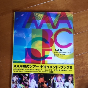 本日限定価格!AAA Buzz Communication Documentary Extra book