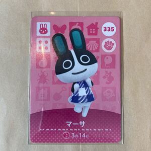 どうぶつの森amiiboカード マーサ