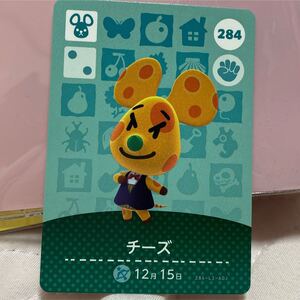 どうぶつの森amiiboカード アミーボカード とびだせどうぶつの森 amiibo アミーボ どうぶつの森 チーズ