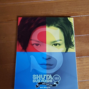 本日限定価格！SHUTA SUEYOSHI(AAA)FIRST PHOTO BOOK S