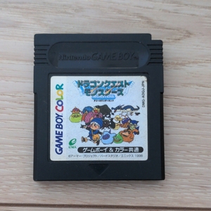 旧作 ドラゴンクエストモンスターズ テリーのワンダーランド