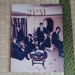 BEST 写真集 2PMDVD付初回生産限/Imyourman