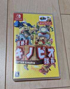 進め!キノピオ隊長 ニンテンドースイッチ Nintendo Switch Switch 任天堂 マリオカート8デラックス