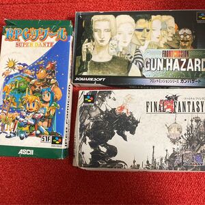 SFC スーパーファミコン スーパーファミコンソフト ファイナルファンタジー 名作 スーファミ ソフト ドラクエ レトロゲーム