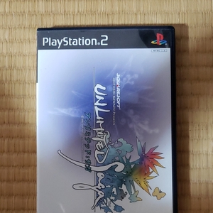 ps2 アンリミテッドサガ