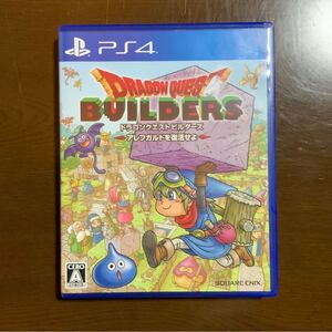 ドラゴンクエストビルダーズアレフガルドを復活せよ PS4 ドラゴンクエストビルダーズ PS4ソフト