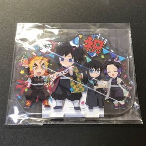 冨岡義勇 誕生祭 アクリルスタンド バースデー アクリルフィギュア 鬼滅の刃 ufotable
