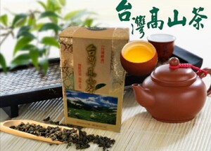 【期間限定大特価】特選 【台湾高山茶】 高山茶 杉林渓茶