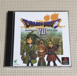 PlayStationソフト ドラゴンクエスト7 エデンの戦士たち