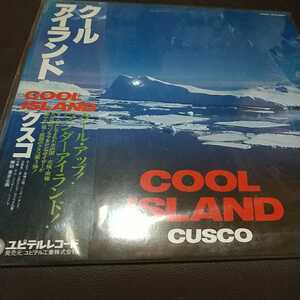 新品同様　クスコ CUSCO/　クールアイランド COOL ISLAND　（ユピテル盤）