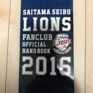 埼玉西武ライオンズオフィシャルハンドブック