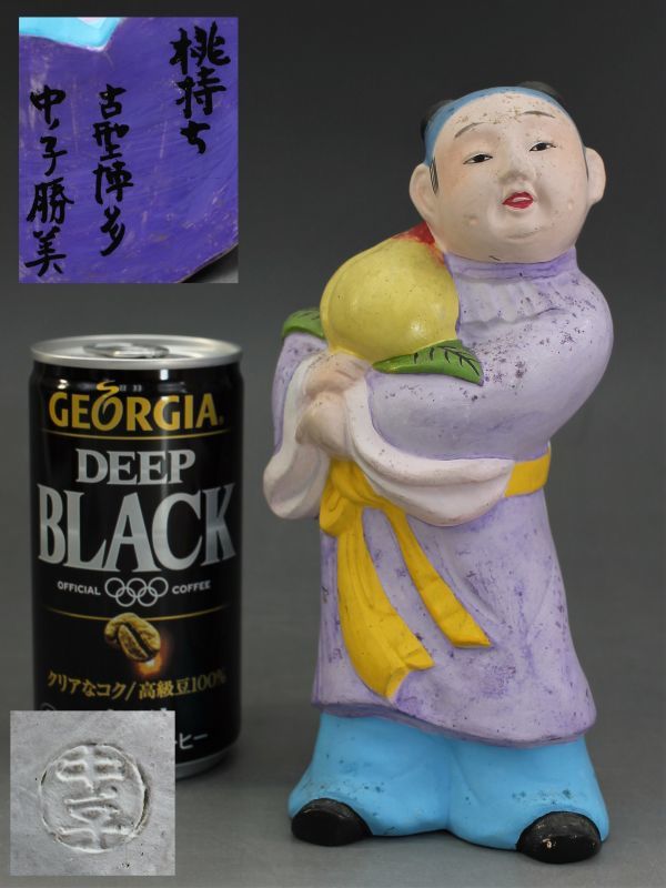 2025年最新】Yahoo!オークション -古型博多人形の中古品・新品