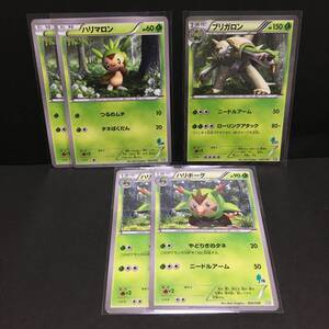 ヤフオク ハリマロン 進化 トレーディングカードゲーム の中古品 新品 未使用品一覧 ヤフオク ハリマロン 進化 トレーディングカードゲーム の中古品 新品 未使用品一覧