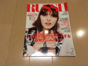 廃刊 RUSSH JAPAN（ラッシュジャパン）2009年2月号 バックナンバー NO11