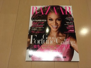 HARPER'S BAZAAR (ハーパース バザー) 日本版 2009年 1月号 NO100 [雑誌]