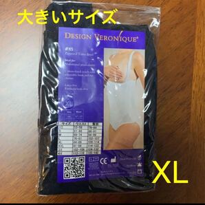 正規品 Veronique 医療用補正下着 XL