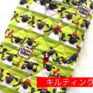 綿キルティング:ひつじのショーン:生地幅×50:生地ハギレ