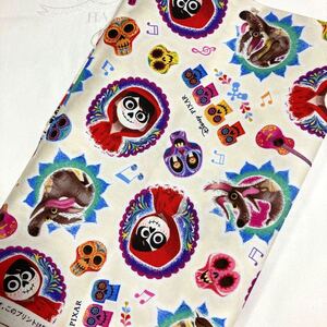 綿オックス:ディズニー リメンバーミー:アイボリー:生地幅×50:生地ハギレ