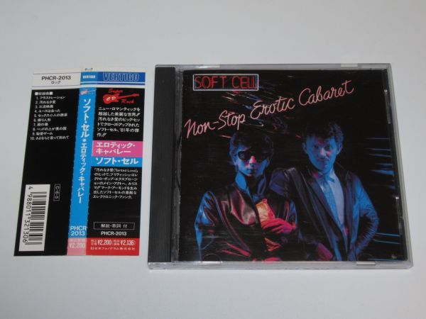 ヤフオク! -soft cell(CD)の中古品・新品・未使用品一覧
