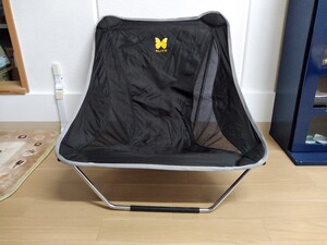 ALITE メイフライチェア エーライト Mayfly Chair