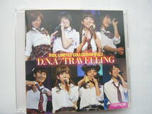 P.IDOL LIMITED COLLECTION VOL.2 「D.N.A/TRAVELLING」/TEAM P&D盤_画像4