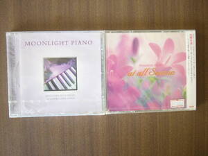 リラクゼーション （未開封CD）セット/「四季を通じて～モーツァルトでリラクゼイション」＋「MOONLIGHT　PIANO　FAVOURITES」