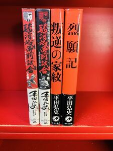 ヤフオク 駿河城御前試合の中古品 新品 未使用品一覧 ヤフオク 駿河城御前試合の中古品 新品 未使用品一覧