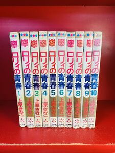 ヤフオク ロリィの青春の中古品 新品 未使用品一覧 ヤフオク ロリィの青春の中古品 新品 未使用品一覧