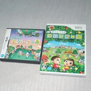 wiiソフト街へいこうよどうぶつの森 DSソフトおいでよどうぶつの森セット