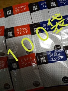 100袋DOUTOR COFFEEドトールコーヒーまろやかブレンド