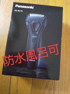 Panasonicパナソニックシェーバー ES-RL15