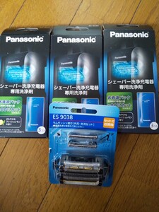 新品未開封パナソニックシェーバー替刃ES9038&ES-4L03 洗浄剤3箱送料込み値下げ不可商品即購入可