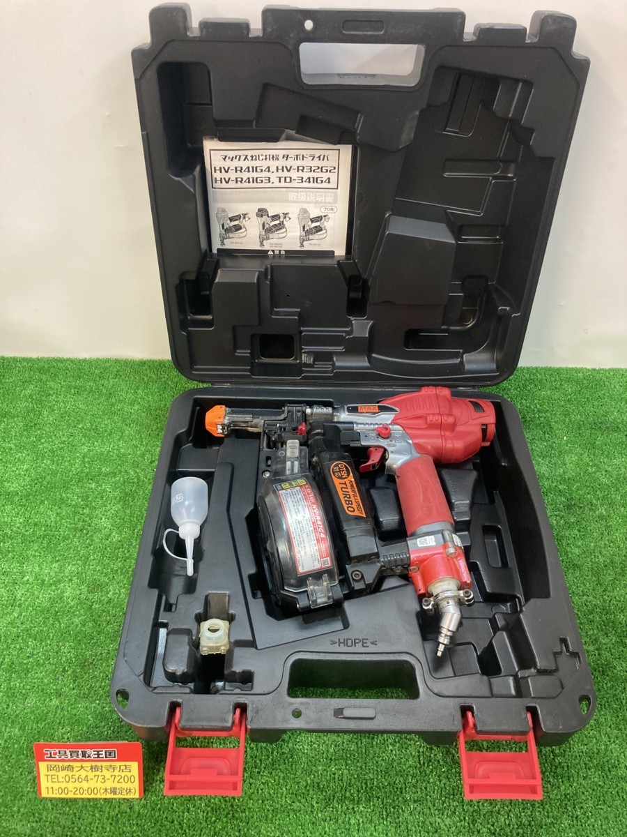 お試し価格!】 【中古品】☆MAX 高圧ねじ打機(ターボドライバ)(41mm) HV-R41G4 ITYH5ANCPOMQ - エアドライバー - www.petromindo.com お試し価格!】 【中古品】☆MAX 高圧ねじ打機(ターボドライバ)(41mm) HV-R41G4 ITYH5ANCPOMQ - エアドライバー - www.petromindo.com