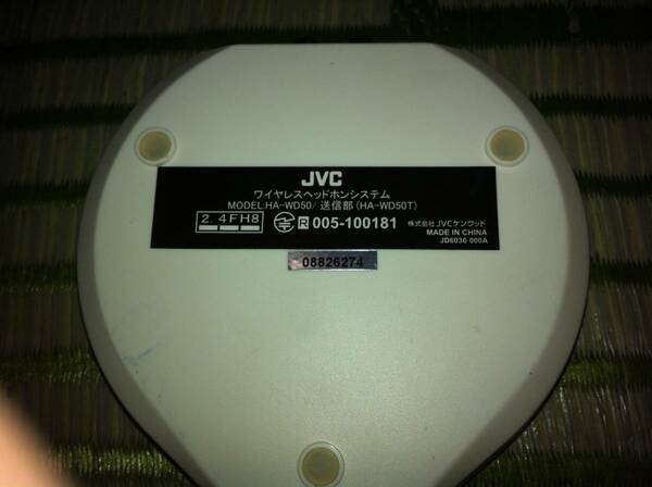 JVC HA-WD50 ワイヤレスヘッドホンの充電台のみ